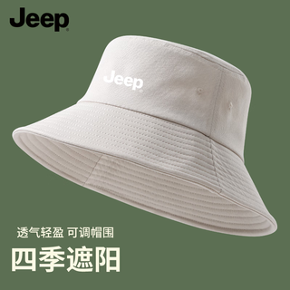 Jeep fisherman hat for men and women in four seasons outdoor windproof sun visor korean style trendy street cycling mountaineering fishing men's hat beige