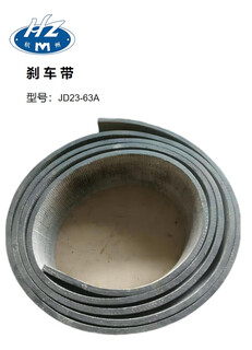 Hangzhou brake belt jd23-63a pieces