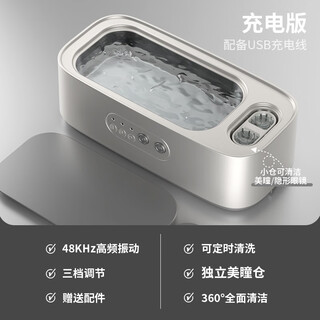 Yaqimei's birthday gift for girls to give to their girlfriends and friends to give to their wives and best friends. practical, niche and good-looking for christmas. simple white upgraded version with contact lens cleaning compartment + three levels.
