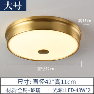 Villa entrance light, outdoor ceiling light, self-built house entrance ceiling light, door light on the door, all-copper balcony aisle, new chinese style modern simple entrance corridor, entrance hall, glass waterproof lamp, large size - diameter 42*height 11cm (led three-color 48w*2