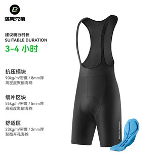 Locke brothers cycling bibs for men and women summer quick-drying breathable road bike and mountain bike cycling shorts equipment highly elastic cycling bibs 3d shock absorbing pads black l