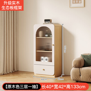 Entao cream style dining side wine cabinet against the wall home living room tv side cabinet glass door bookcase display storage storage cabinet 40*42*133-single door (raw wood color)