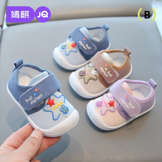 Joyncleon baby toddler shoes spring and autumn new soft sole non-slip lightweight comfortable first stage baby shoes children's screaming shoes pink size 18