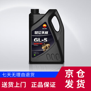 Kunlun gl-5 85w-90 heavy-duty vehicle gear oil tianwei 3.5kg/4l
