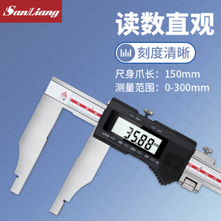 Three-quantity large-range 0-500-600-1000mm electronic digital display vernier caliper 1.5 meters 2 meters extended claw jd157 0-300mm claw length 150