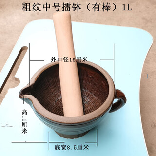 Fancychic old new style garlic pounding bowl with pepper thunderbo household tea bowl with pepper pounding device hand-made ceramic masher fan-shaped a medium-sized pounding bowl + one pounding stick