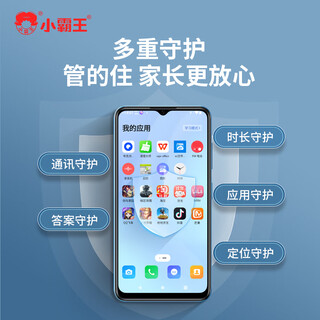 Xiaobawang student mobile phone te1 learning machine learning mobile tutoring machine eye protection primary school junior high school nine-subject curriculum simultaneous reading 4g full network pocket learning machine parent control blue host 6g + 128g memory