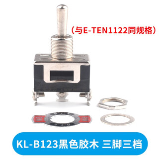 Toggle switch, twist button, rocker arm, toggle switch, mts-102 202 e-ten102 2nd gear, 3rd gear, black bakelite e-ten1122, 3 feet, 3rd gear