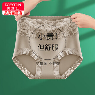 Meiya tight panties women's cotton belly controlling high waist lace antibacterial seamless butt lifting body shaping briefs 3 pack xl