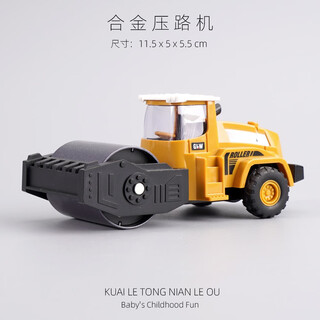 Congbeqi children's alloy excavator toy boy engineering truck crane forklift forklift earth drill set simulation model alloy engineering vehicle road roller yellow