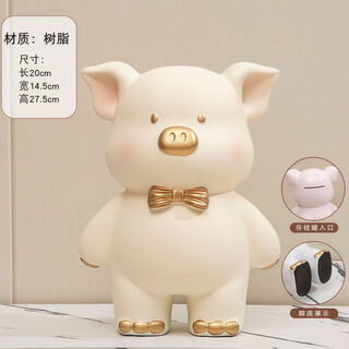 Yizemei's 2025 new pig piggy bank can only go in and out. it is an oversized living room ornament for storing money and can be used to deposit and withdraw birthday gifts for boys and girls. the 28cm cute pig french milk white can save about 20,000.
