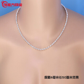 Guanpu pavilion fat donglai's same style men's platinum necklace men's tulip silver jewelry chain pure silver thick and domineering female trendy gold package silver 4 mm thick 50 cm long