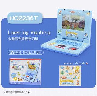 尹其英文仿真笔记本电脑学习机可伸缩鼠标声光儿童早教玩具礼物 英文版-蓝色鼠标可伸缩