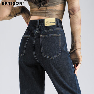 Clothes tiancheng 2025 autumn jeans women's solid color versatile trousers drape loose slim fashion straight leg pants women's style