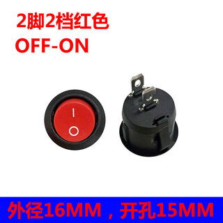 Round kcd1-105 boat-shaped opening 15/20mm button key power supply desk lamp stroller switch 12 24v 220v 2 feet 2 gears red 15mm 1 piece