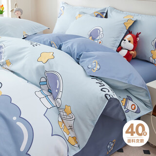 Yunjin class a cotton children's quilt cover single piece 100% cotton kindergarten cartoon quilt cover 150x200cm wandering earth