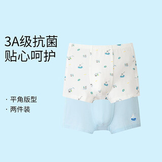 Annil children's clothing boys' boxer briefs two-piece spring 2025 new style