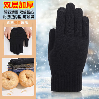 Cha xiao'a gloves keep warm in winter cycling men and women couples woolen touch screen plus velvet thickened subzero antifreeze ski cotton gloves men's pure black (arctic velvet double thickened)