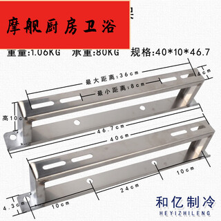 FANCYCHIC不锈钢空调支架外机落地支架 匹匹匹加高落地支架空调支架 1-2p(10公分)201无螺丝