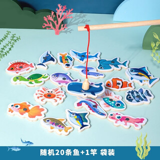 Keshe fishing toys magnetic small fish wooden wooden baby magnetic fishing magnetic suction 1-2 years old two and a half 3 babies early education 20 magnetic fish + 1 fishing rod (bag)