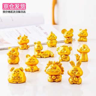 A collection of miniature landscape twelve zodiac resin ornaments rat, cow, tiger, rabbit, dragon, snake, horse, sheep, monkey, chicken, dog, pig small ornaments birthday gift gold set / 12 pieces (bag) 12 zodiac small ornaments birthday children's day gift