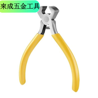 An junsheng zipper pliers diy code installation tooth extraction metal pliers zipper zipper installation modification accessories tail tooth notch flat mouth pliers zipper pliers 1