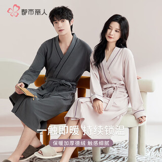 Urban beauty couple nightgown for men and women plus velvet german velvet winter soft and warm bathrobe home loose casual home wear long bathrobe dark gray men's 3xl