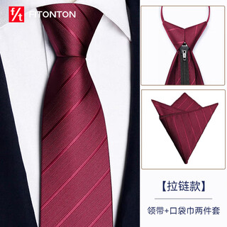 Fitonton wedding season 8cm men's tie formal business suit shirt free of charge gift boyfriend pocket square set