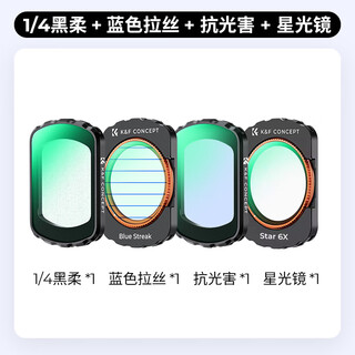 Zhuoer get a coupon and place an order dji pocket3 filter set nd action camera black soft filter soft light magnetic uvcpl light reduction mirror protection accessories beauty light reduction filter film set beauty & special effects & anti-light