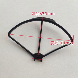 Original remote control four-axis uav aircraft accessories propeller wing protection frame anti-collision ring protective fence frame 4 pieces black 4 pieces other types