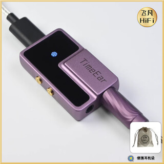 Timeear teu8 portable mobile phone wired decoding amp small tail es9028q2m high-performance audio decoding dual ess9603 amp chip 3.5 4.4 dual port output light and elegant purple - free feifan storage bag (comes with type c cable)