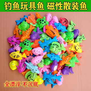 Qiaoyu fishing toys magnetic small fish pond for children in bulk fake fish magnet fish baby playing in the water small fish square stall plastic 10 mixed fish parent-child set