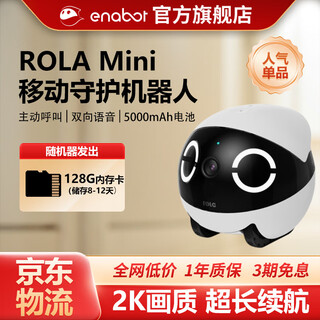 Enabot Rola Mini, сопровождающий робот целый дом, мобильная ходьба камера удаленного дистанционного управления беспроводной мониторинг Домашний Электронный парень/муж/Босс Петт Кот Эбо Рола Мини [128G Карта памяти]