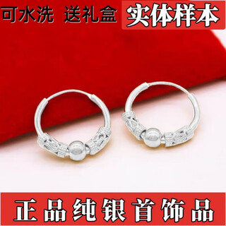 Kzd999 sterling silver pure silver earrings women's wangfu transfer beads earrings simple anti-allergic noble and elegant * silver transfer beads earrings lao feng xiangtong 3.86