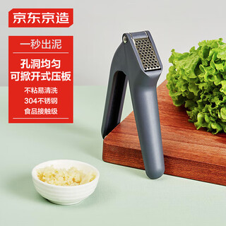 Made in tokyo, garlic masher, garlic press, 304 stainless steel, food contact grade garlic masher, garlic masher that produces puree in one second