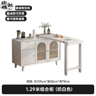 Ou yakai solid wood folding dining table and sideboard integrated island bar small household wall storage cabinet retractable dining table oweq1035 white. (master comes to install)