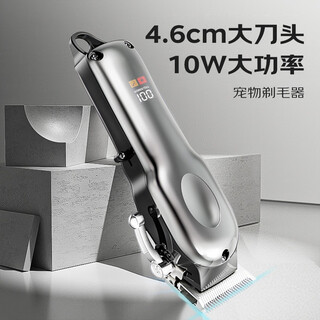 Pilot professional pet dog shaver electric clipper high-power electric clipper dog hair pet shop dedicated large dog artifact