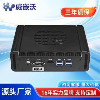 Weziwo fully enclosed fanless industrial computer embedded mini industrial control host soft routing business office portable micro desktop computer mini pc dual network port quad-core intel n100 (quad network) 4g/128g solid state/wifi