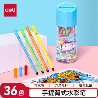 得力（deli）36色可洗水彩笔(蓝)六角笔杆儿童画画彩色涂色颜色笔美术手提收纳筒6955热门商品水彩笔