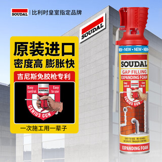 速的奥精灵进口门窗发泡胶填缝剂聚氨酯泡沫胶膨胀填充隔音保温填充堵洞
