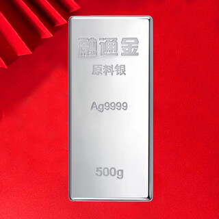 Bai jingmei jewelry pure silver 9999 investment silver bar silver ingot high purity exquisite silver brick investment and financial management collection gift holiday gift 1000 gram investment silver bar 1 piece + certificate