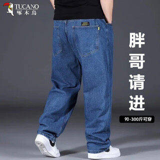 Woodpecker jeans men's autumn and winter new loose straight fit plus size sports fat guys stretch long pants men dark blue 38 weight recommendation 180-200jin jin is equal to 0.5 kg