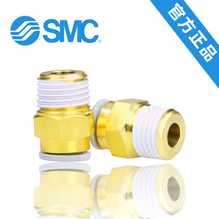 Smc threaded straight connector kq2h04/06/08/10/12/16-m5a/01/02/03/04 as kq2h08-01as