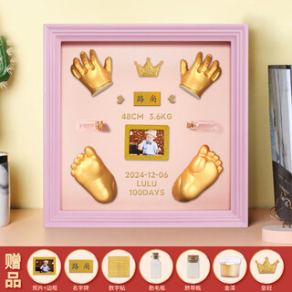 Yimi baby hand and foot print mud photo frame newborn baby 100 days and full moon gift hand and foot mud mud lanugo hair umbilical cord bottle classic model-pink-3d model