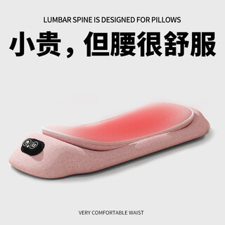 Apple rabbit waist massager new year's day gift, birthday gift for girls to send to girlfriends, girlfriends, wives, mothers, elders, creative and practical high-end wedding anniversary japanese birthday gifts, 30-day free trial, same-day/next-day delivery, upgraded charging model - pink