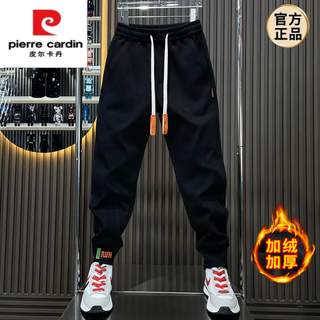 Pierre cardin trendy brand versatile solid color leggings men's autumn and winter new fashion loose sports casual pants thickened warm sweatpants black plus velvet 31 125-140jin jin equals 0.5 kg