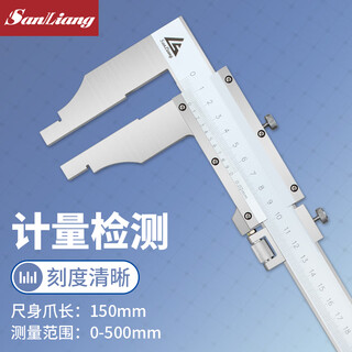 Three-volume large-range vernier caliper 1.5 meters 2 meters high-precision stainless steel large-range oil vernier caliper 0-500-600-1000mm jdy03 range 0-500mm claw length 150mm
