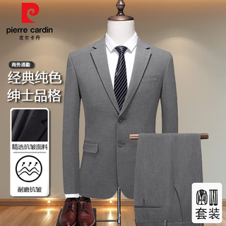 Pierre cardin brand suit men's three-piece business casual professional formal groom's suit groom's wedding suit two-button gray two-piece suit 2xl recommended 150-160jin jin equals 0.5 kg