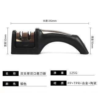 Multifunctional quick knife sharpener ceramic two-stage sharpening stone manual kitchen knife peel knife chef's knife sharpening silver