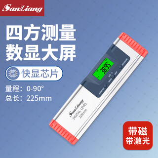 Three-quantity high-precision electronic digital display laser level balance angle ruler magnetic measuring instrument with infrared jd019 225mm (with tape cross laser)